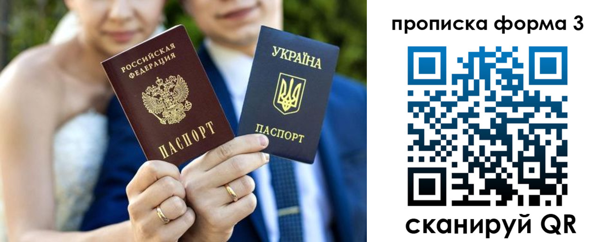 прописка штамп в Красновишерске