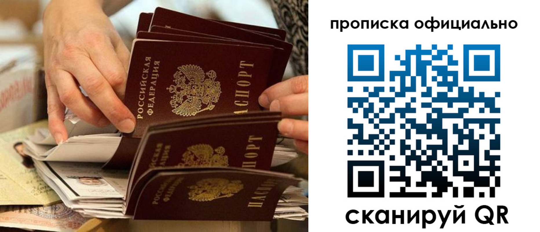 временная регистрация в Красновишерске