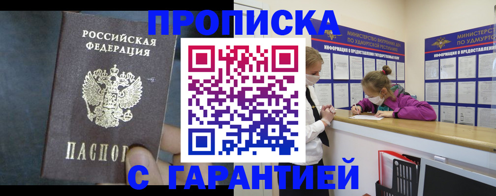 временная регистрация поиск в Красновишерске