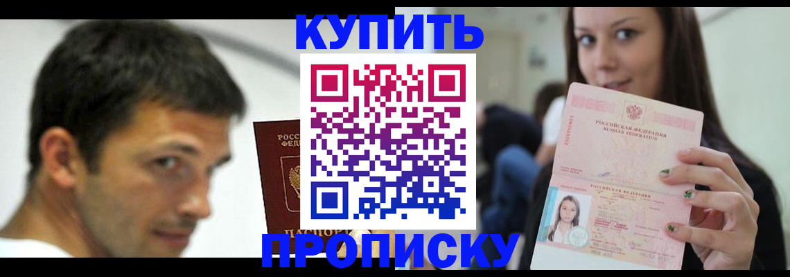 временная регистрация надежно в Красновишерске