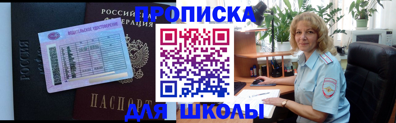 где прописаться в Красновишерске